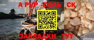 марки nbome Краснокаменск