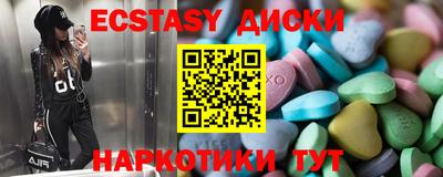 каннабис Краснодар