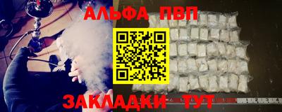 марки nbome Краснокаменск