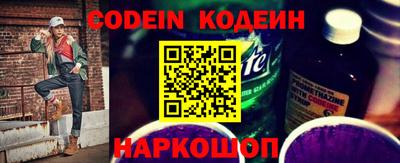 марки nbome Краснокаменск