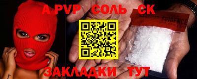 бошки Кумертау