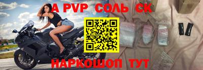 герыч Краснознаменск