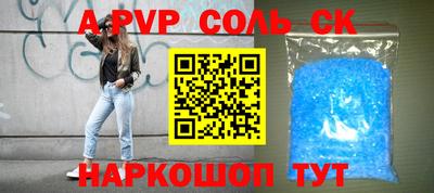герыч Краснознаменск