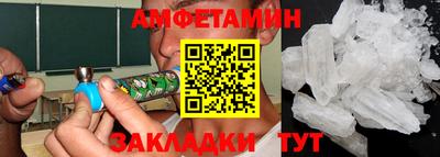 марки nbome Краснокаменск
