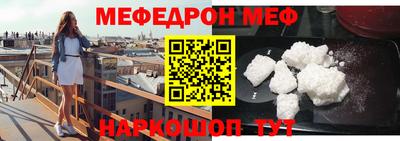 марки nbome Краснокаменск