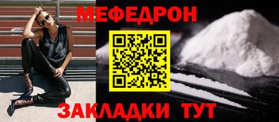 марки nbome Краснокаменск