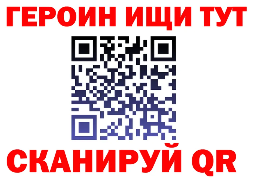 БУТИРАТ оксибутират ТОР shop hydra Зима