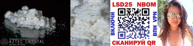 LSD-25 экстази кислота  Зима 