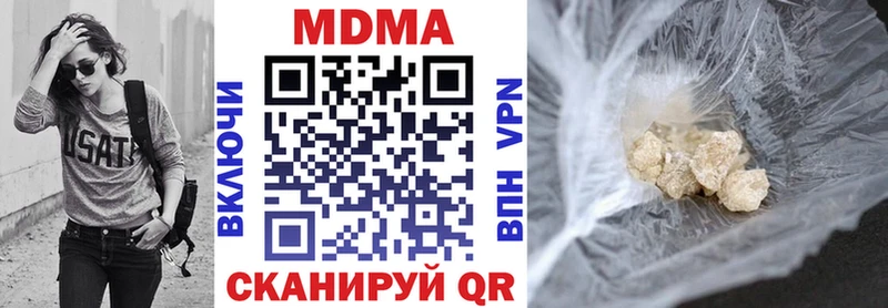МДМА crystal  дарнет шоп  Зима 