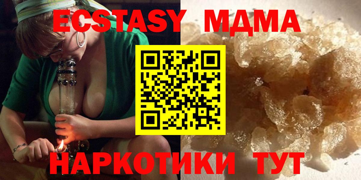 COCAIN  Марихуана  Вход с VPN  Лсд 25  Меф МЯУ МЯУ кристаллы  Зима  Гашиш 