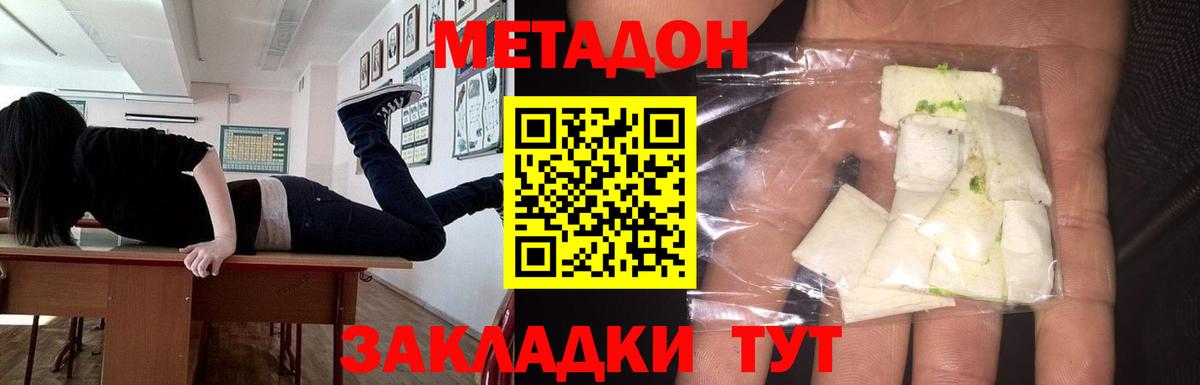 Галлюциногенные грибы Зима
