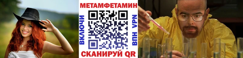 Метамфетамин винт  Зима 