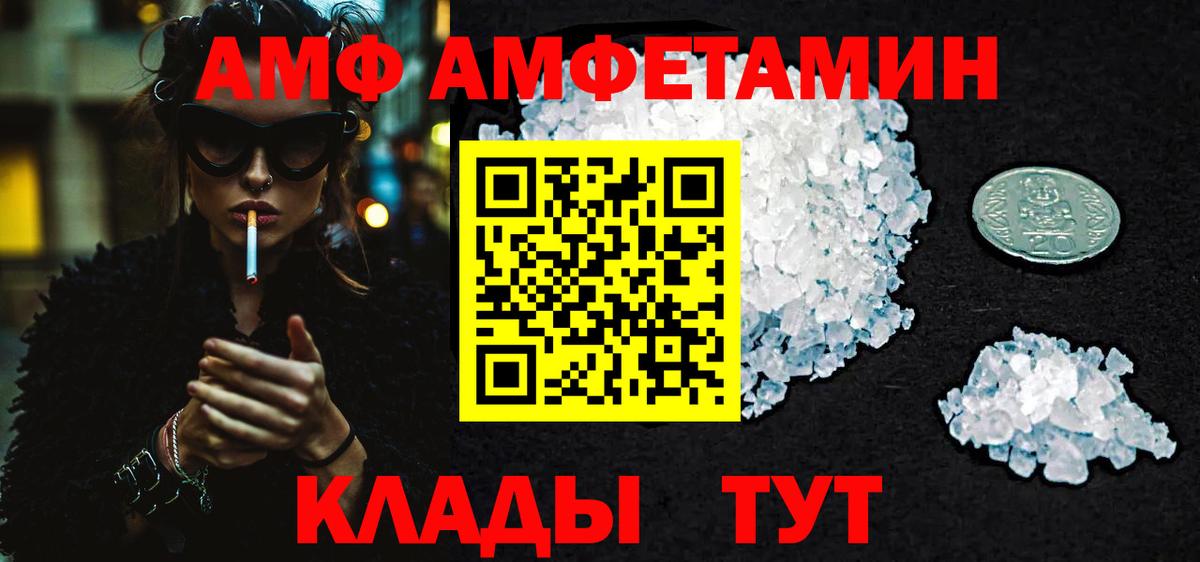 Метамфетамин Methamphetamine  Метамфетамин  Зима  Вход с VPN  Метамфетамин Methamphetamine 