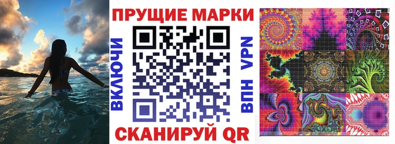 мега онион  Зима  Марки 25I-NBOMe 1,5мг 