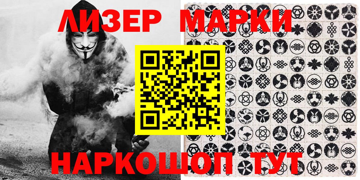 Наркотические марки 1,8мг Зима