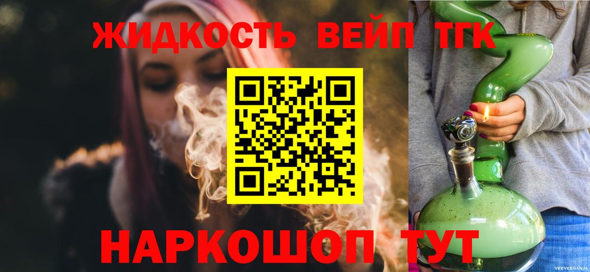 Зима  Дистиллят ТГК гашишное масло  Вход с VPN 