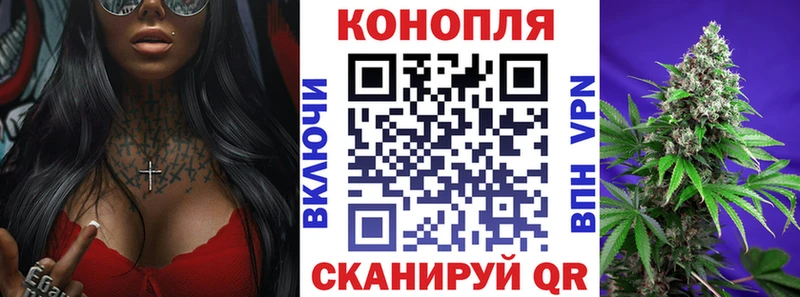Марихуана Bruce Banner Зима