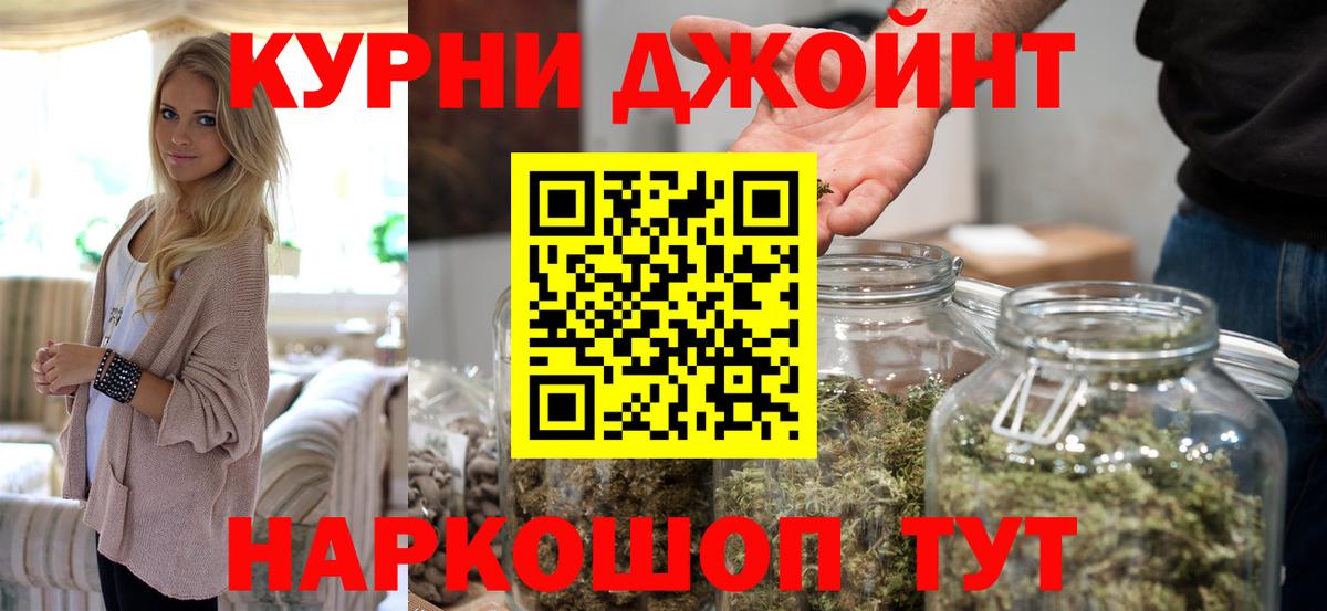 Канабис тримм Зима
