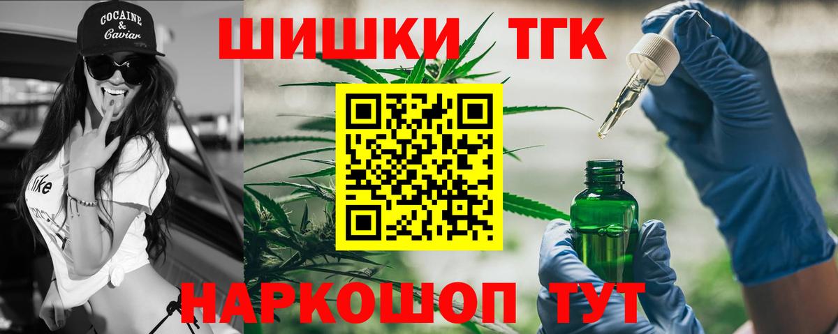 Зима  Бошки Шишки AK-47  Вход с VPN  МАРИХУАНА MAZAR  Шишки марихуана гибрид 